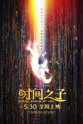 在线播放一区二区精品产