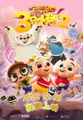 欧美一区亚洲二区